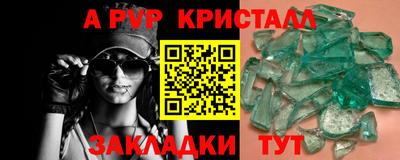 гашик Бузулук