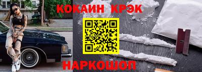 гашик Бузулук