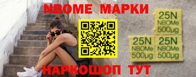 трава Бугуруслан