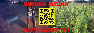 трава Бугуруслан