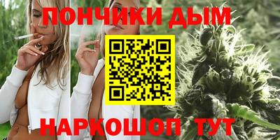 трава Бугуруслан