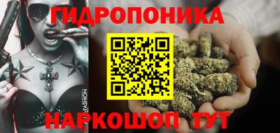 трава Бугуруслан