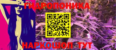 трава Бугуруслан
