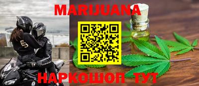 трава Бугуруслан