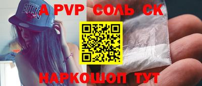 гашик Бузулук
