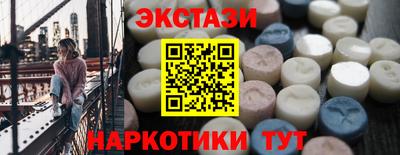 трава Бугуруслан
