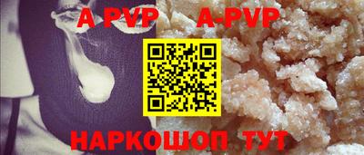 твердый Будённовск