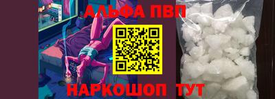 твердый Будённовск