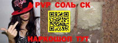 трава Бугуруслан