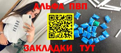гашик Бузулук