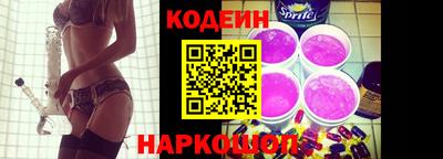 сатива Лесной