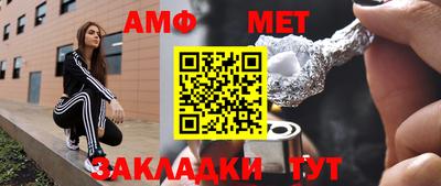 гашик Бузулук