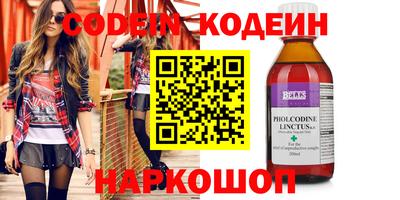 трава Бугуруслан