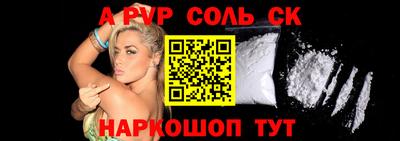 твердый Будённовск