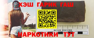 гашик Бузулук