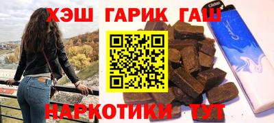 трава Бугуруслан