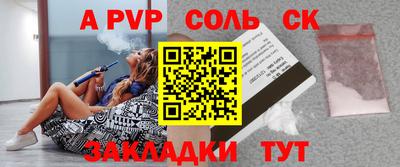 гашик Бузулук
