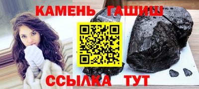 трава Бугуруслан
