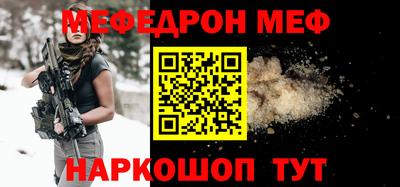 трава Бугуруслан
