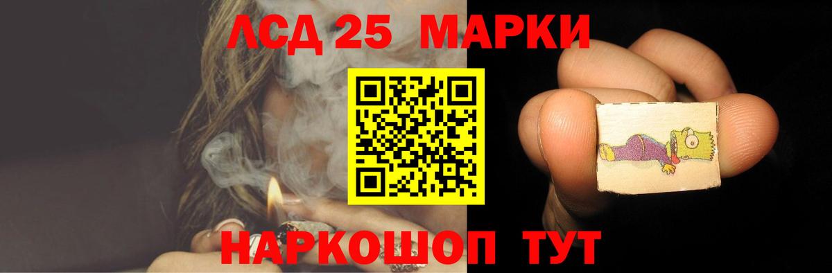 LSD-25 экстази кислота  Вход с VPN  Кстово 