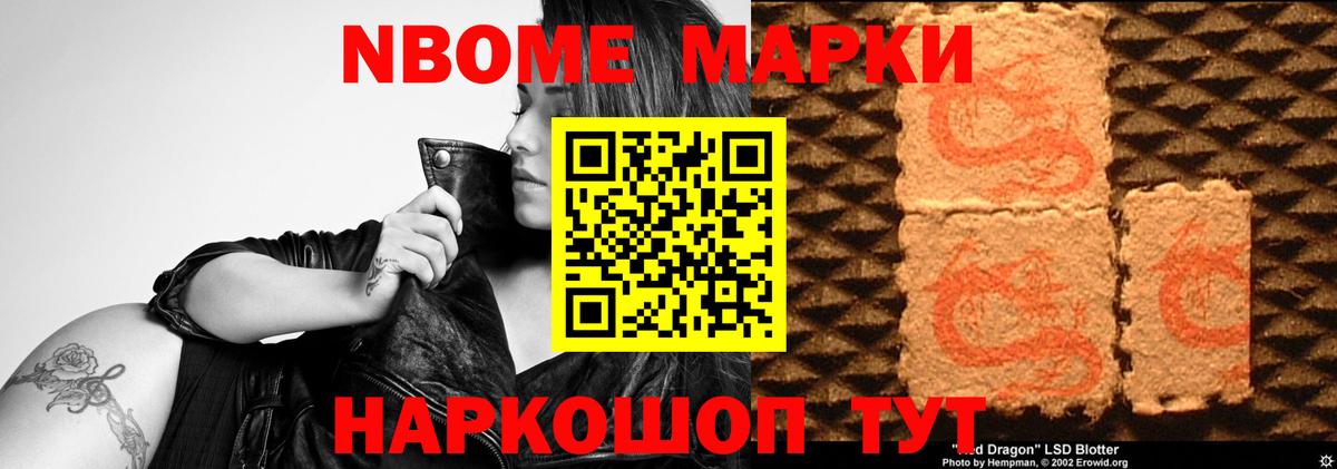 ЛСД экстази ecstasy Кстово