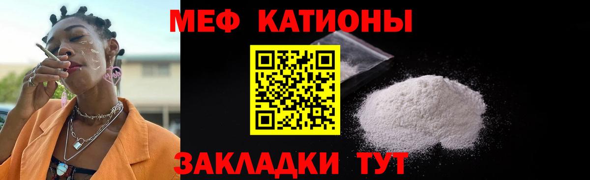 МЕФ мука Кстово