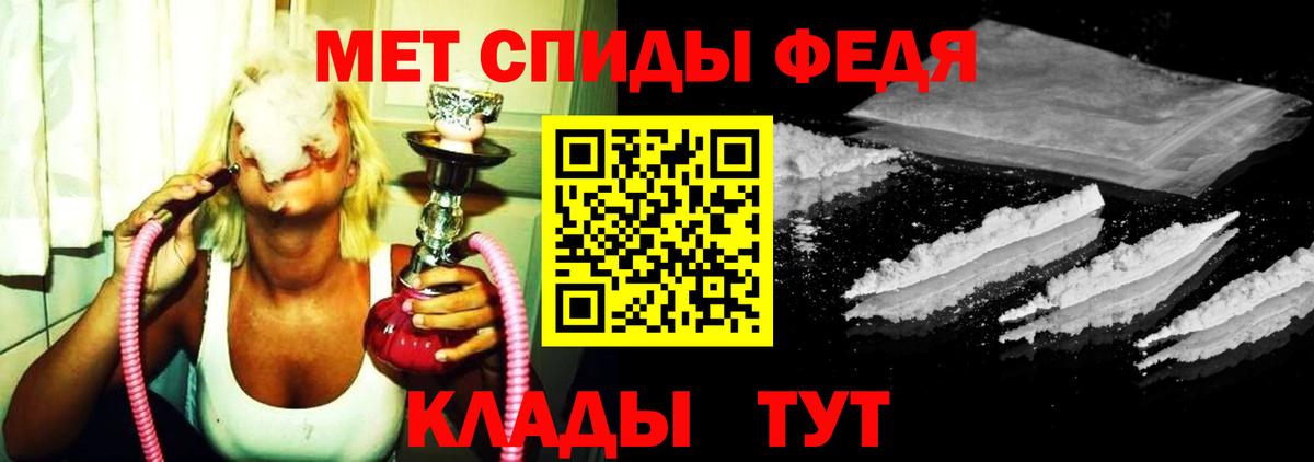 Первитин винт  Первитин винт  Кстово  Вход с VPN 