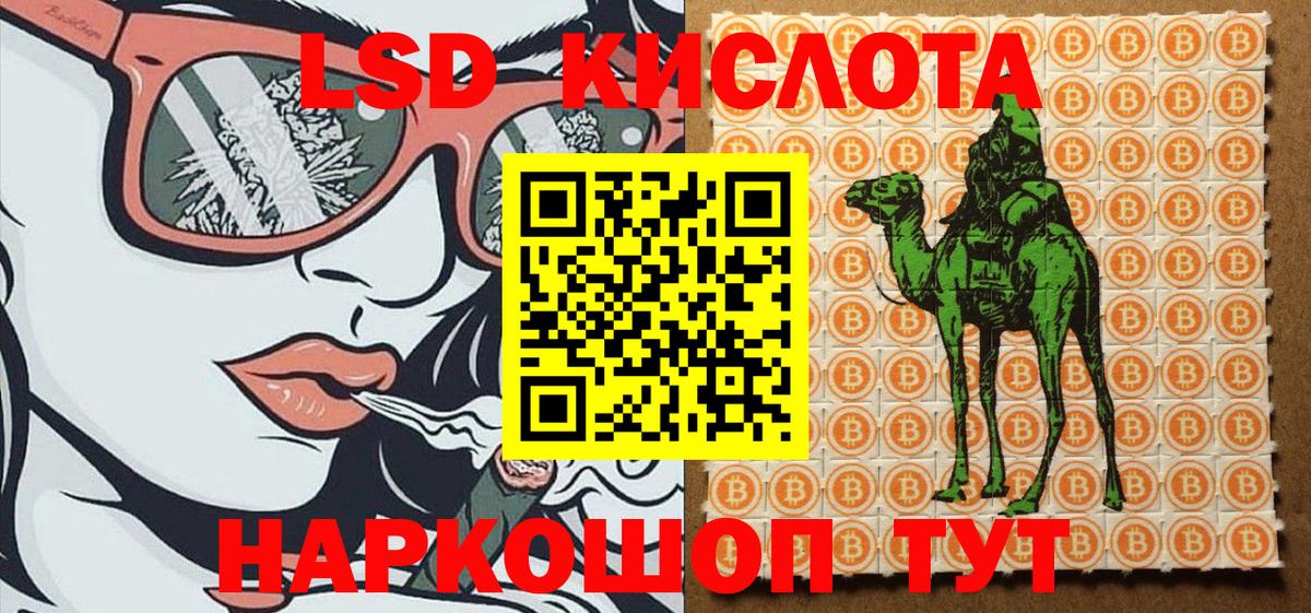 Марки NBOMe 1500мкг Кстово