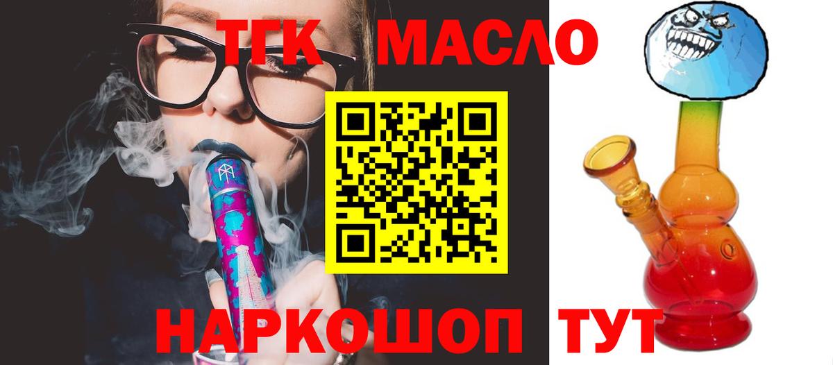 Кстово  где купить наркотик  Вход с VPN  Дистиллят ТГК вейп с тгк  ТГК Wax 