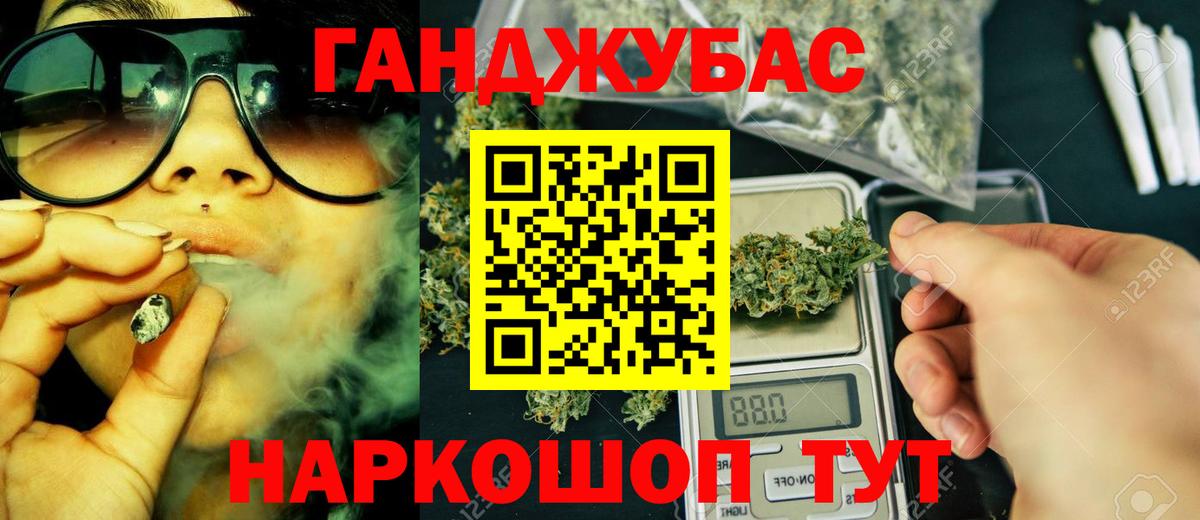 Кстово  Бошки Шишки OG Kush  Бошки Шишки семена  Вход с VPN  Конопля семена 